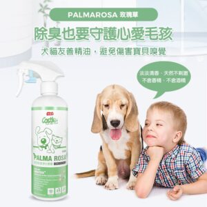 除臭也要守護心愛毛孩