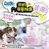 寵物空氣淨化補充液2000ml –櫻花橄欖：圖片 5