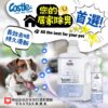 寵物空氣淨化補充液 2000ml – 四款香氛可選 超值家庭號容量：圖片 4