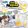 寵物除臭淨化補充液 2000ml –永久花：圖片 2