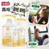 寵物空氣淨化補充液 2000ml – 四款香氛可選 超值家庭號容量：圖片 2