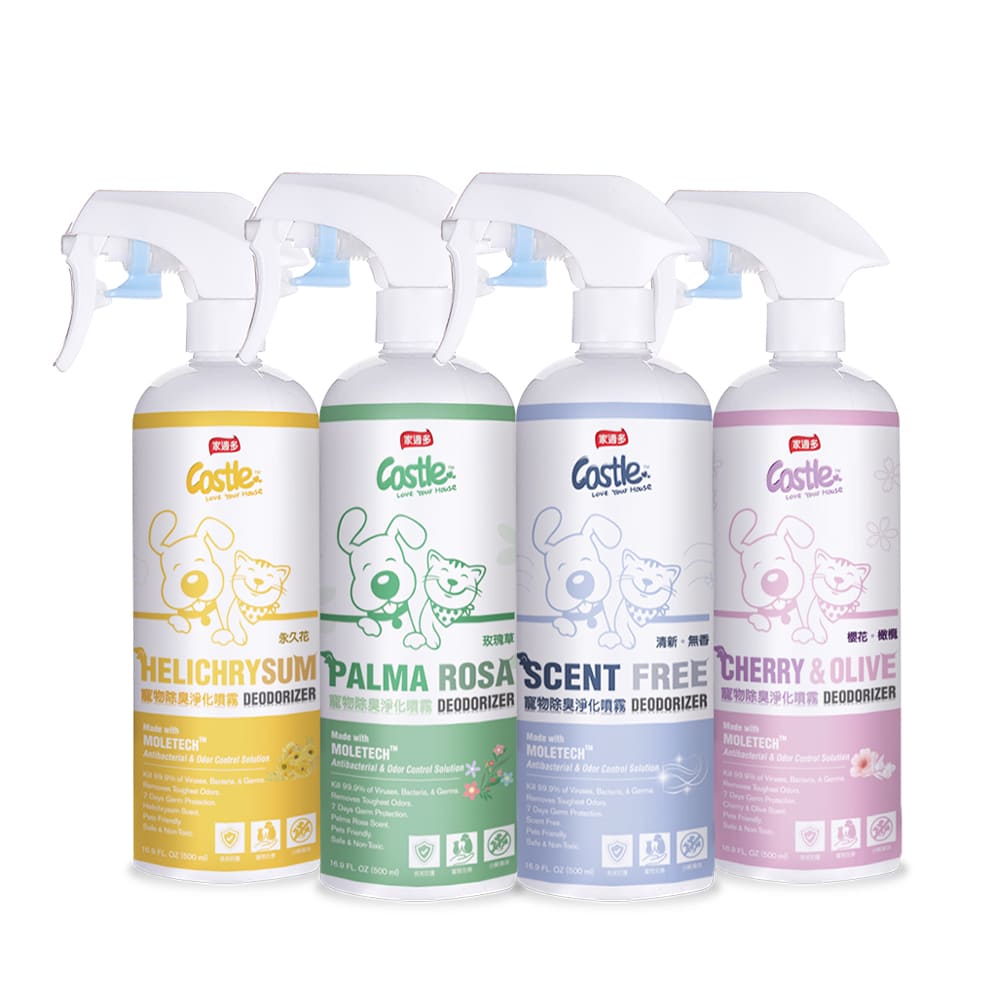 家裡總有揮不去的異味？沙發、地毯、空氣中都是說不出的尷尬氣味，讓人不敢邀請朋友來家裡坐坐