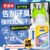 運動機能衣物洗衣精 1000ml - 深層清潔衣物，去除汗味：圖片 7