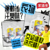 運動機能衣物洗衣精 1000ml - 深層清潔衣物，去除汗味：圖片 5