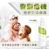 極致防護清潔噴霧 150ml：圖片 2