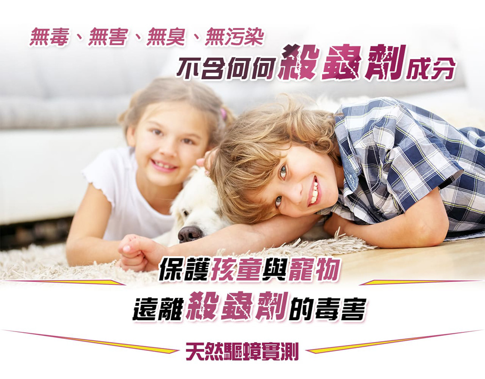 廚房餐廳垃圾桶周邊防護